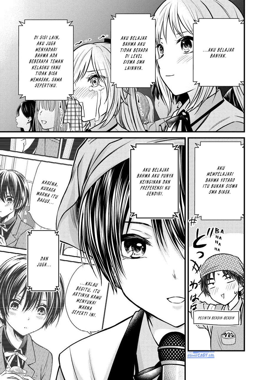 Ojou-sama no Shimobe chapter 105